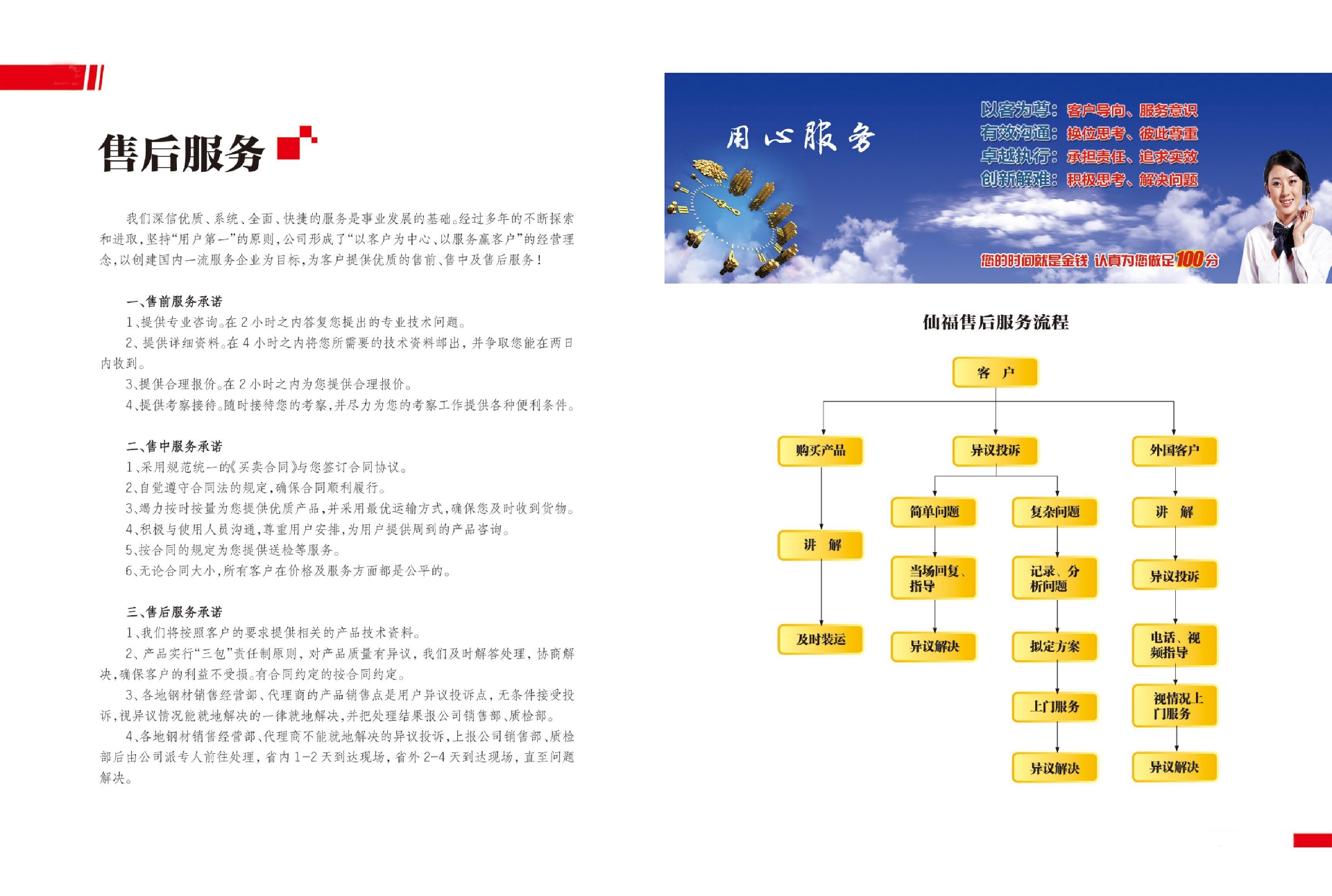 pp电子(中国)官方网站